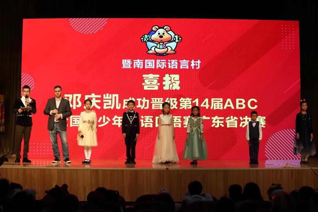 2019年圣诞年度汇演