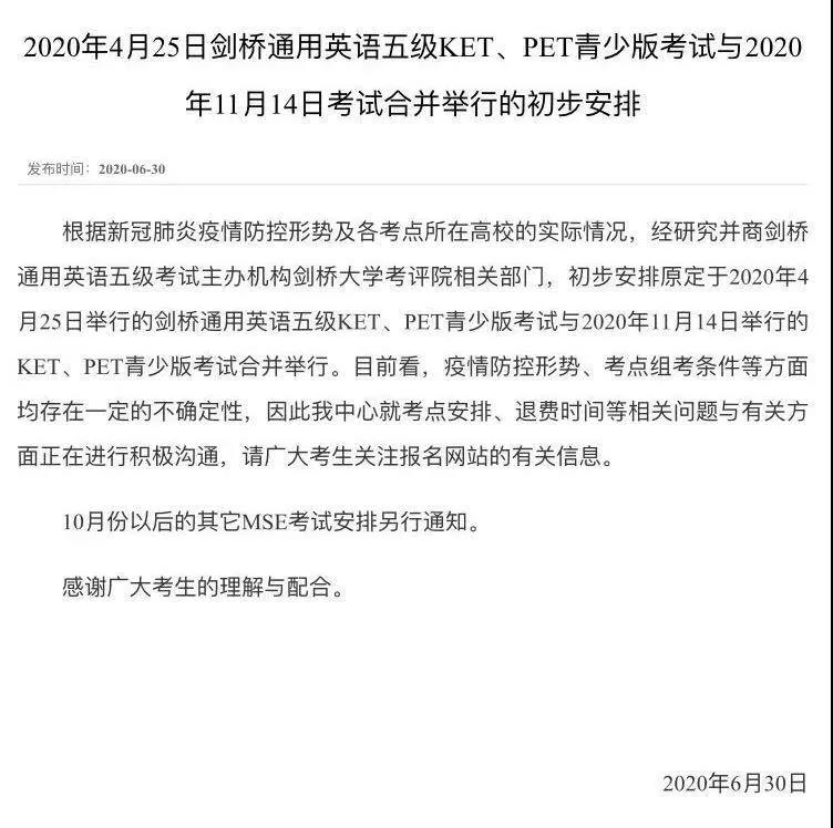 微信图片_20200818094639.jpg